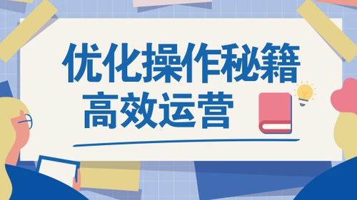 汕頭益佳軟件 以卓越產品服務天下電商，引領信息咨詢新風尚