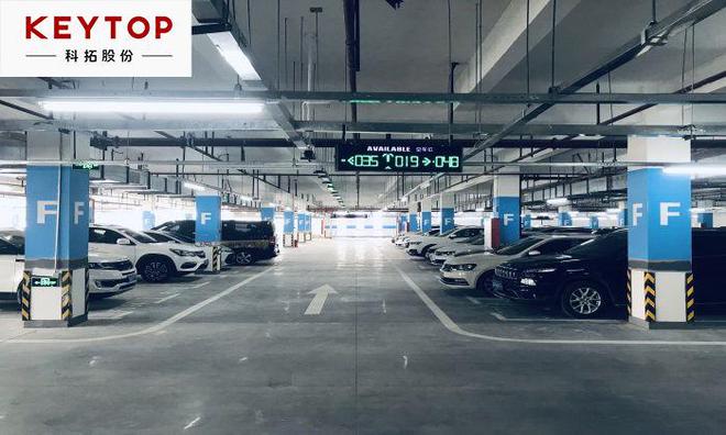 科拓智慧停車(chē) 解析現(xiàn)代化停車(chē)場(chǎng)管理系統(tǒng)的核心技術(shù)組成