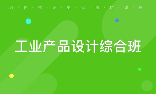 長(zhǎng)沙平面設(shè)計(jì)機(jī)構(gòu) 開啟創(chuàng)意職業(yè)生涯的專業(yè)平臺(tái)