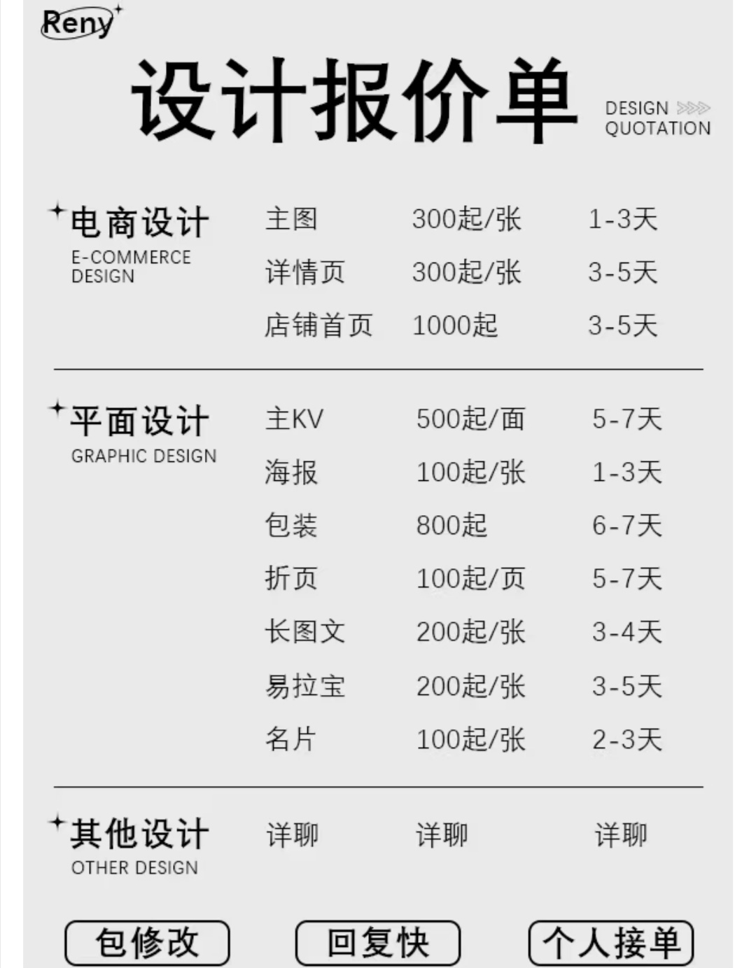 電商平面美工設(shè)計(jì)接單秘籍 抖音信息流廣告創(chuàng)意制勝法則